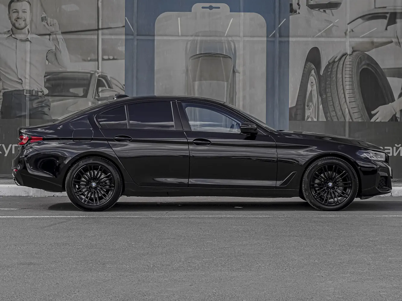 BMW