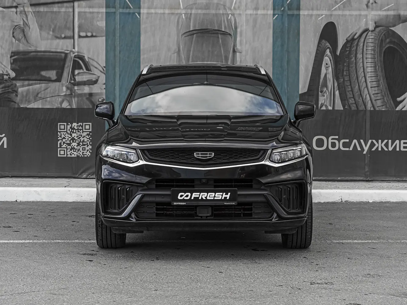 Geely