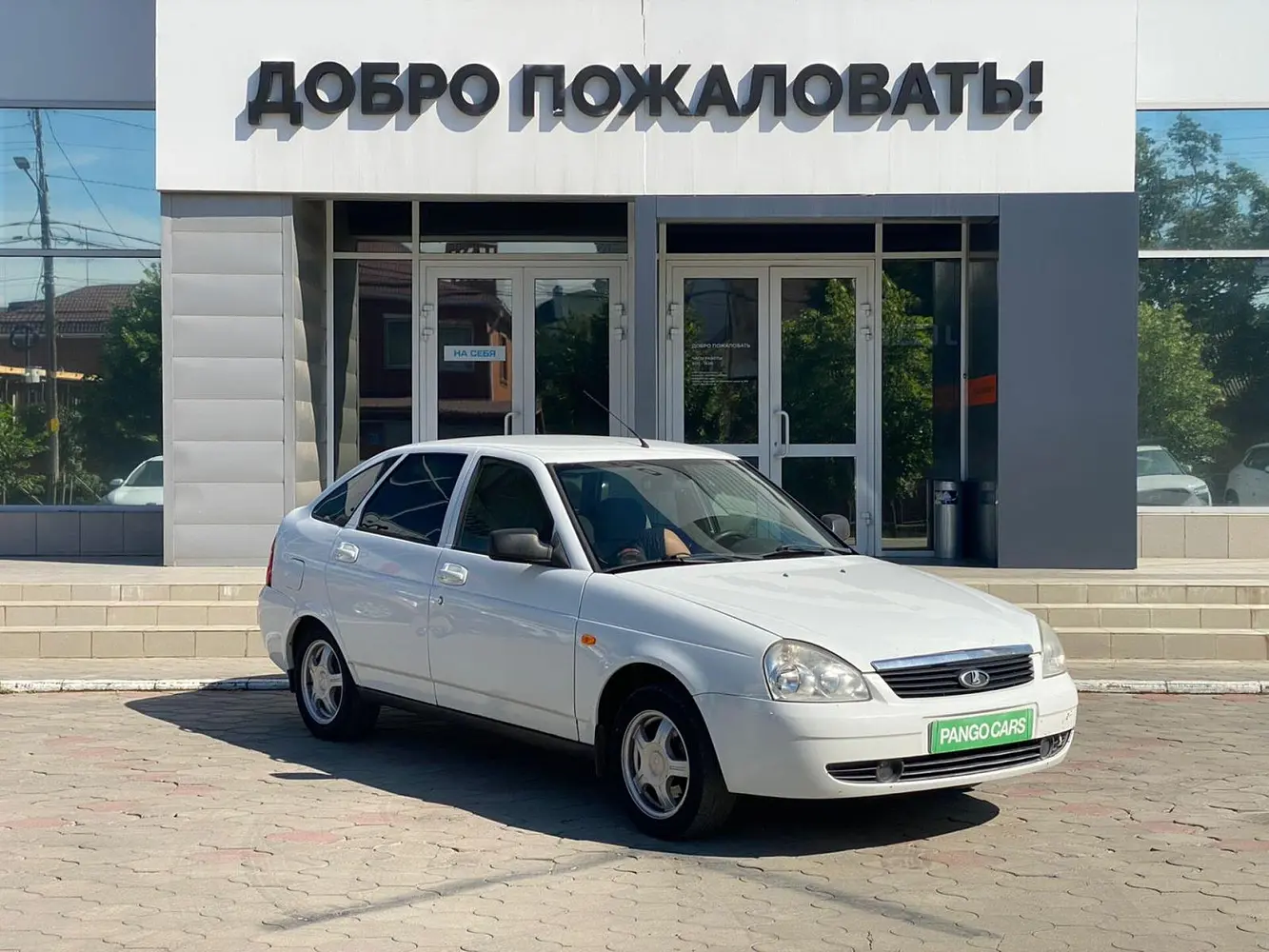 LADA (ВАЗ)