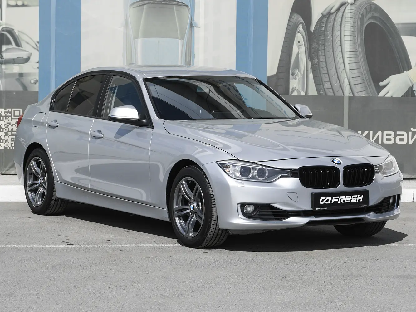 BMW