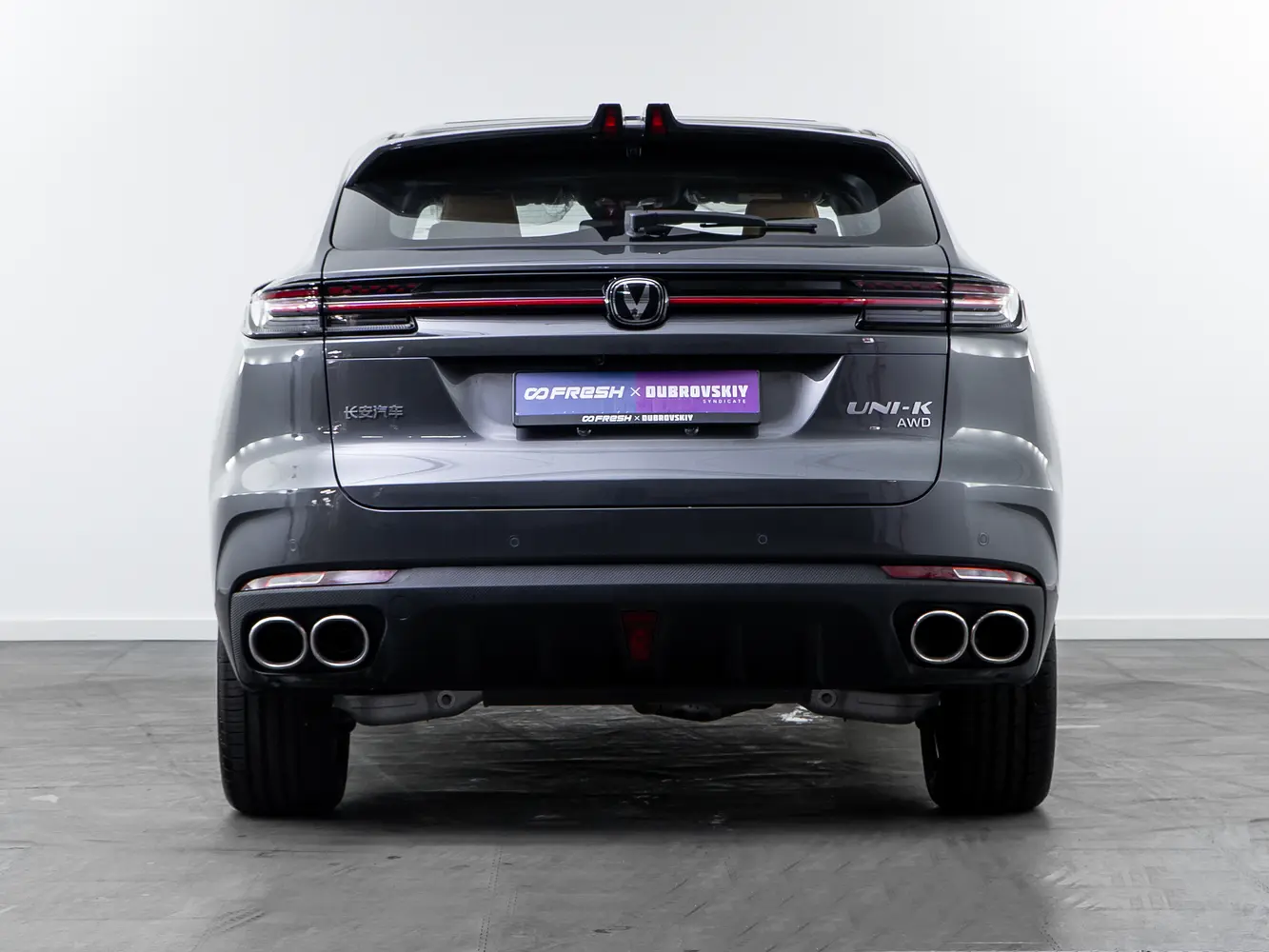 Changan