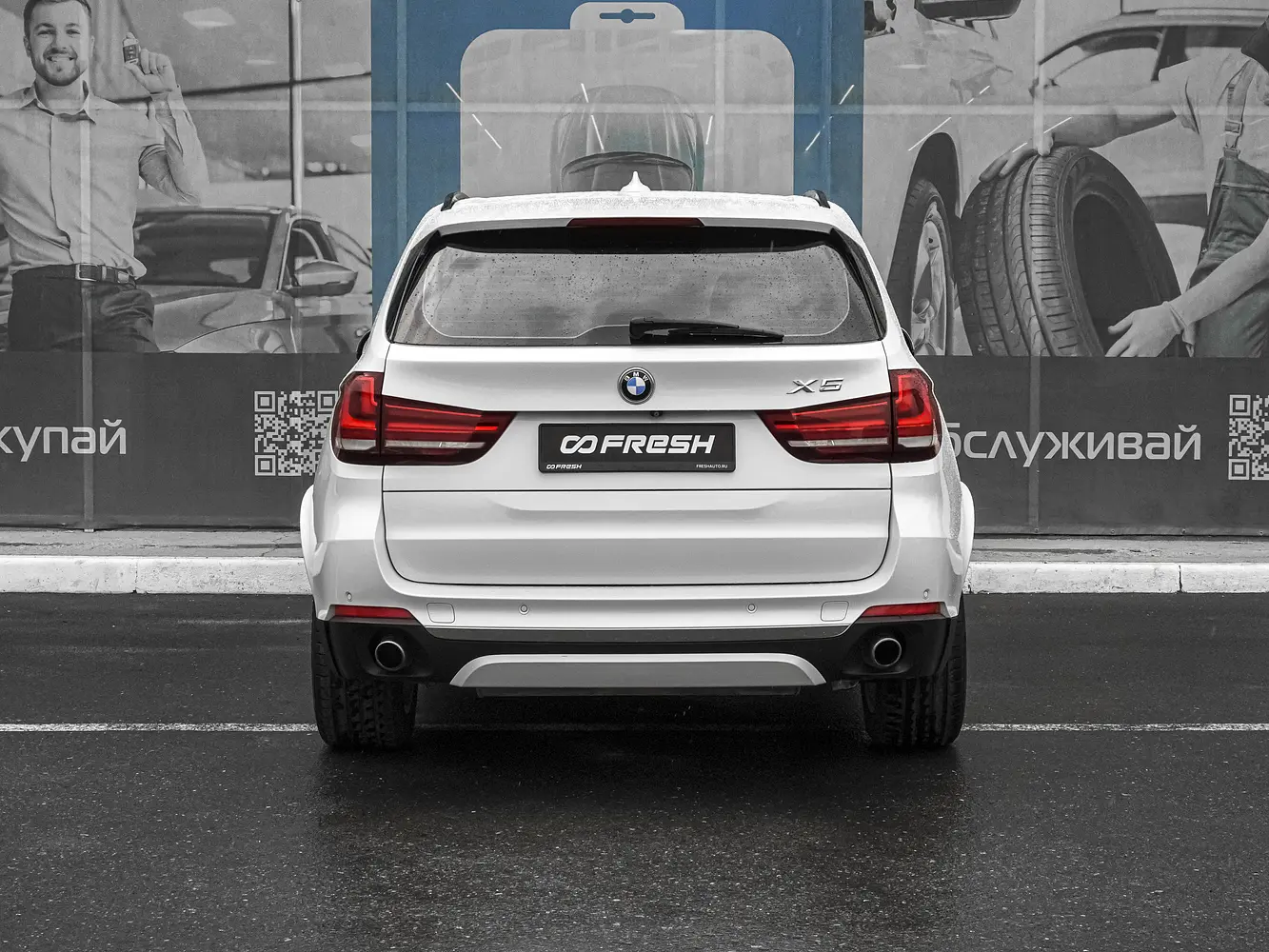 BMW