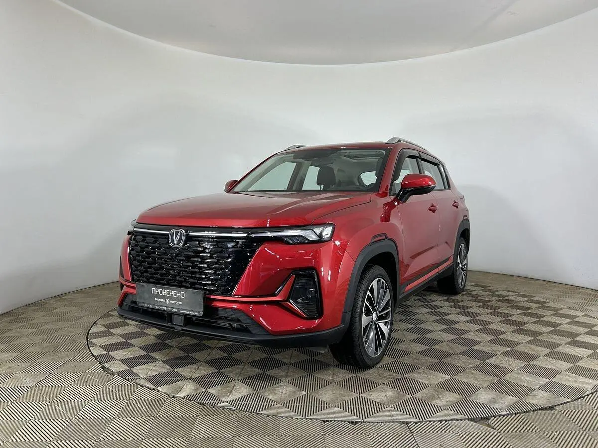 Changan
