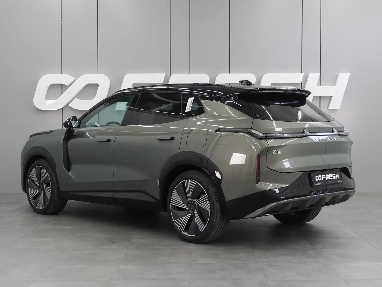 Lynk & Co