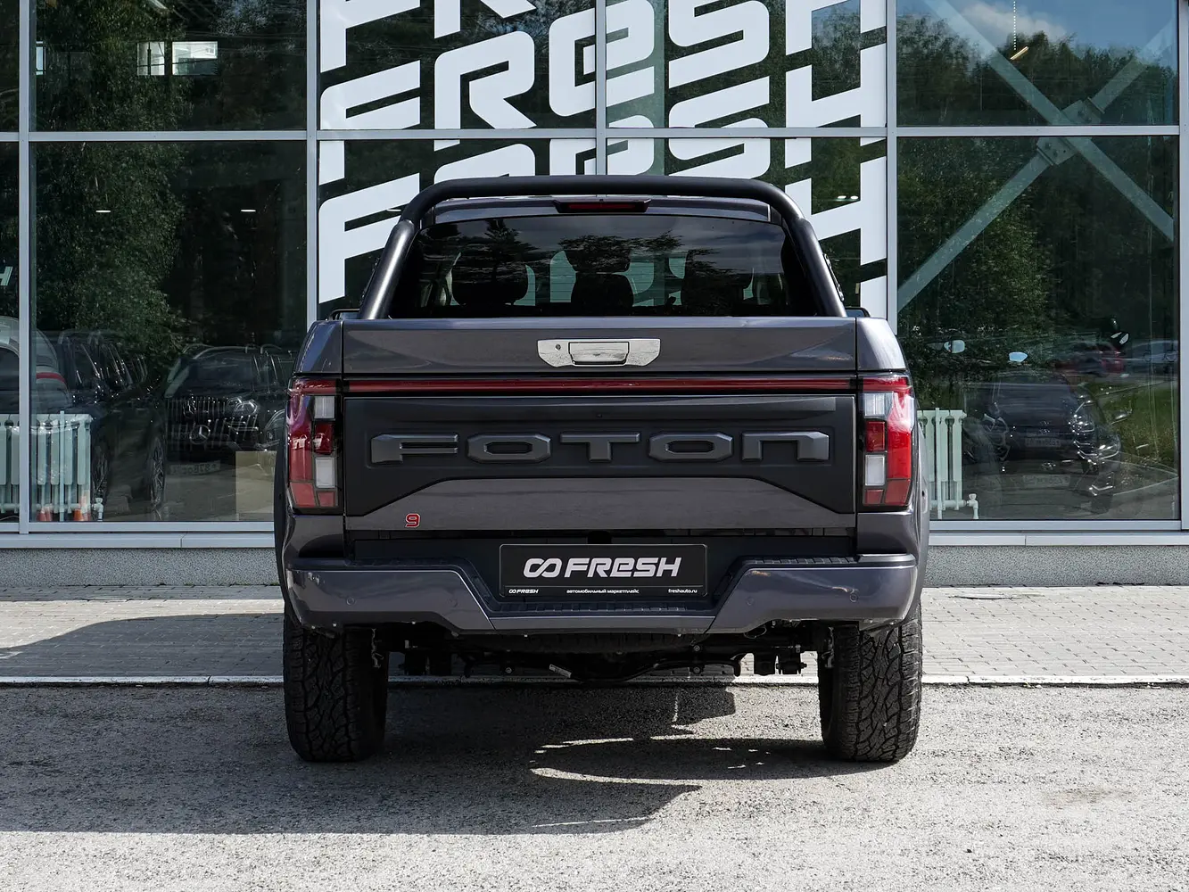 Foton