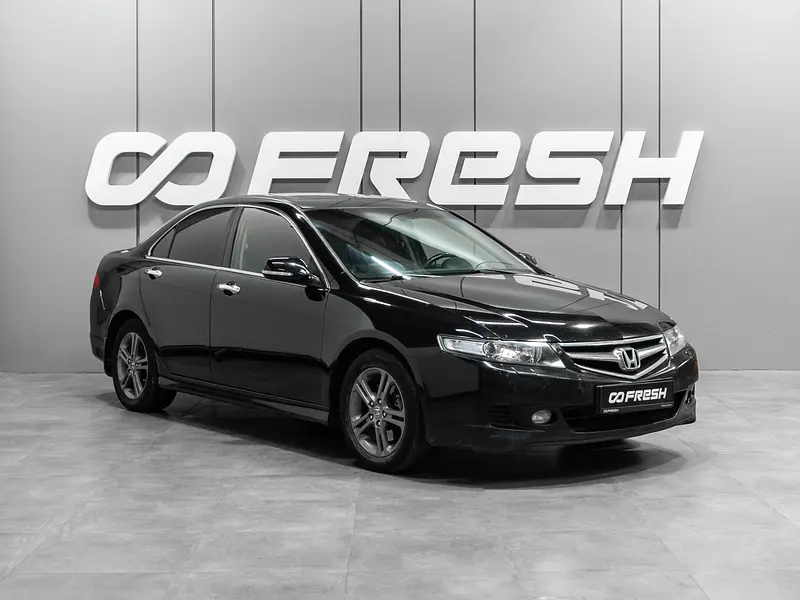 Accord