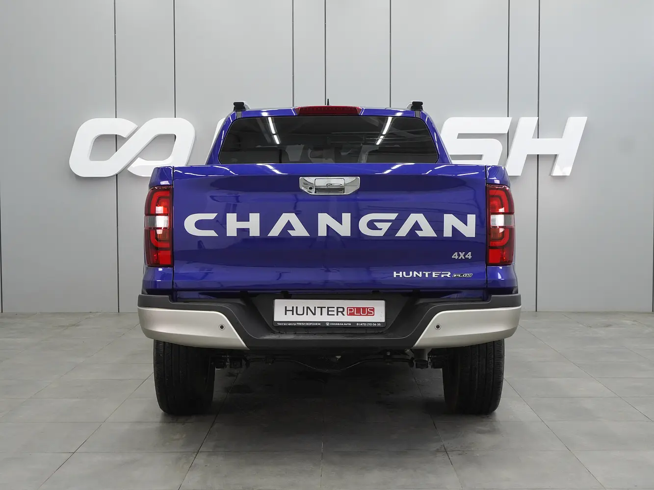 Changan