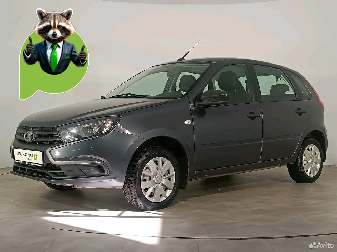 LADA (ВАЗ)