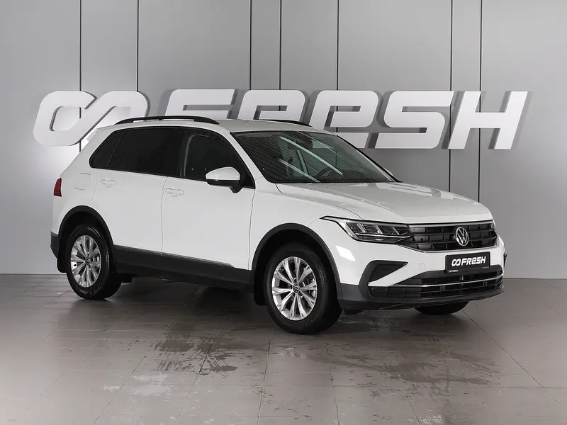 Tiguan