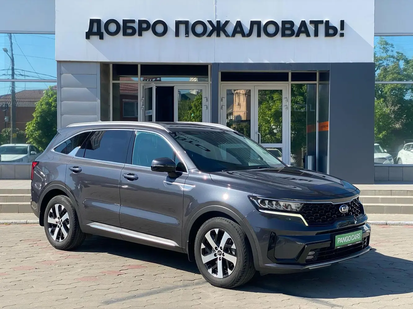 Kia