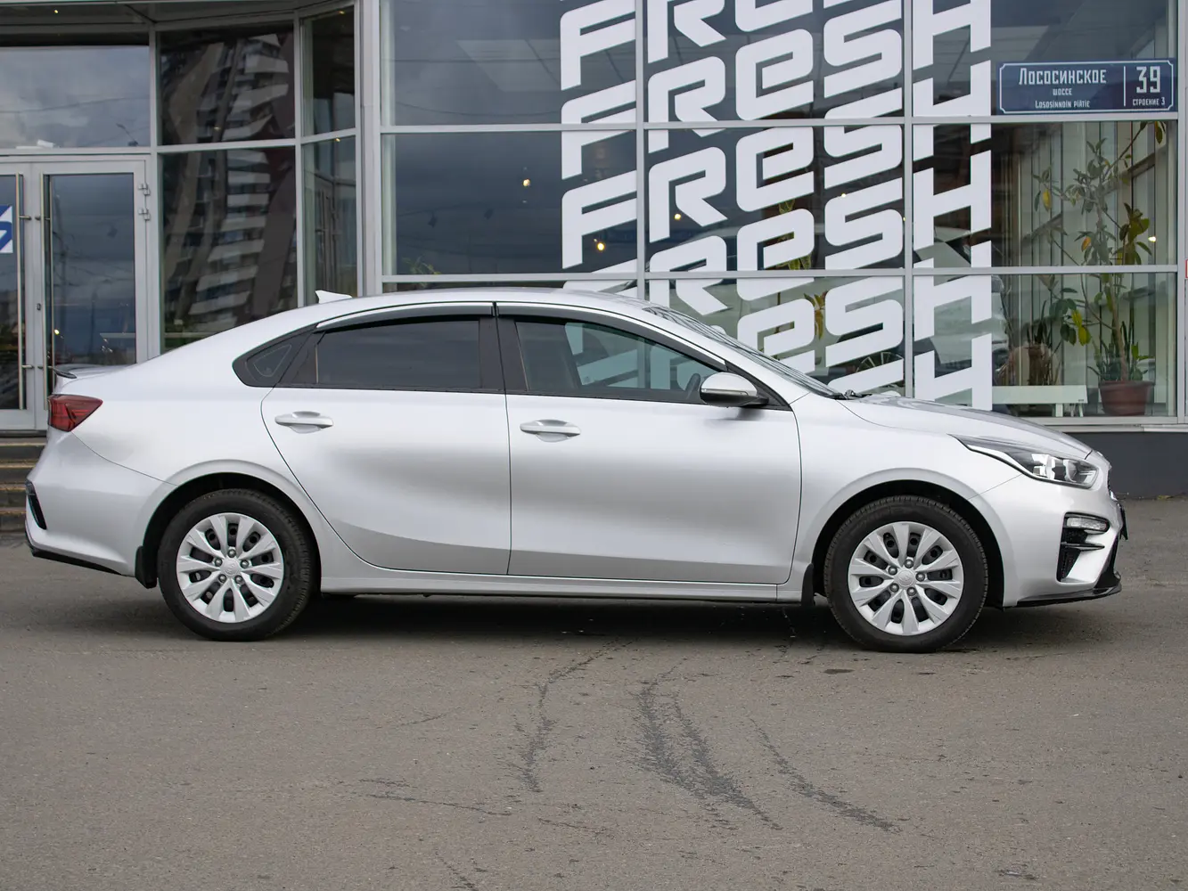 Kia