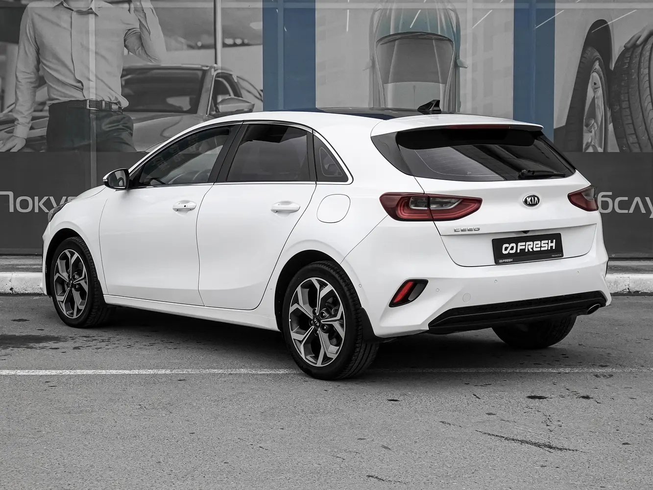Kia