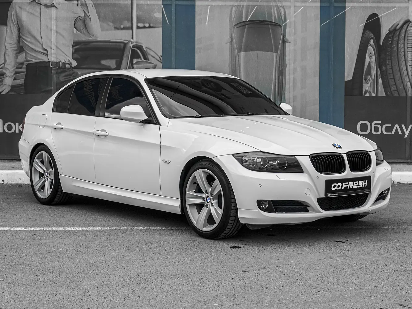 BMW
