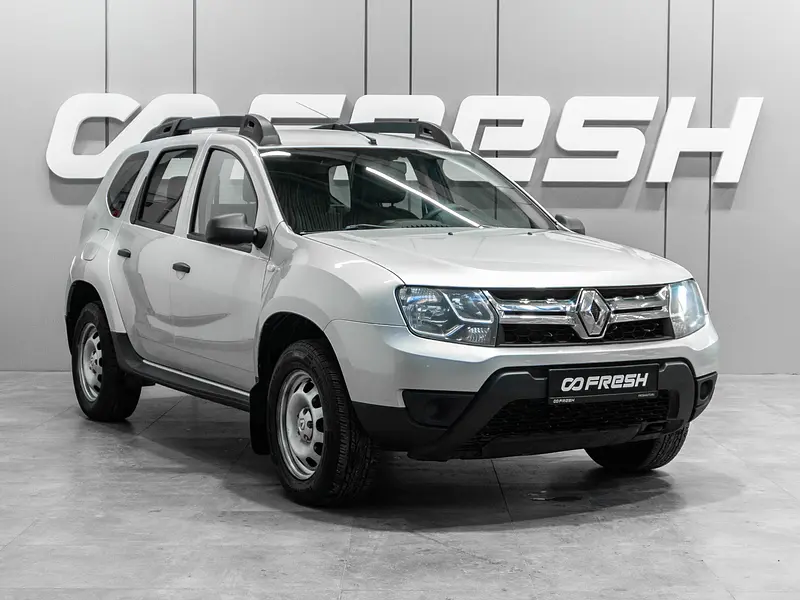 Duster