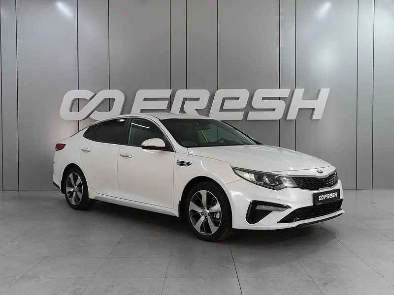 Optima