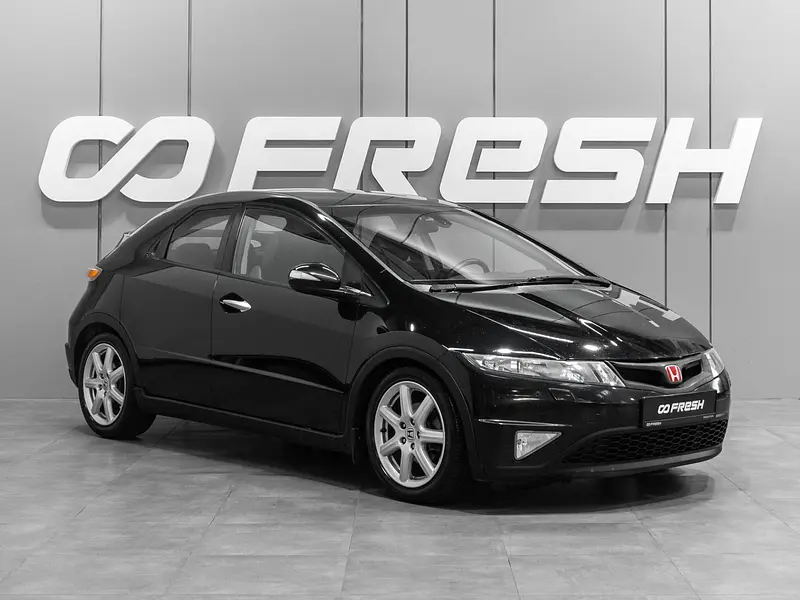 Civic