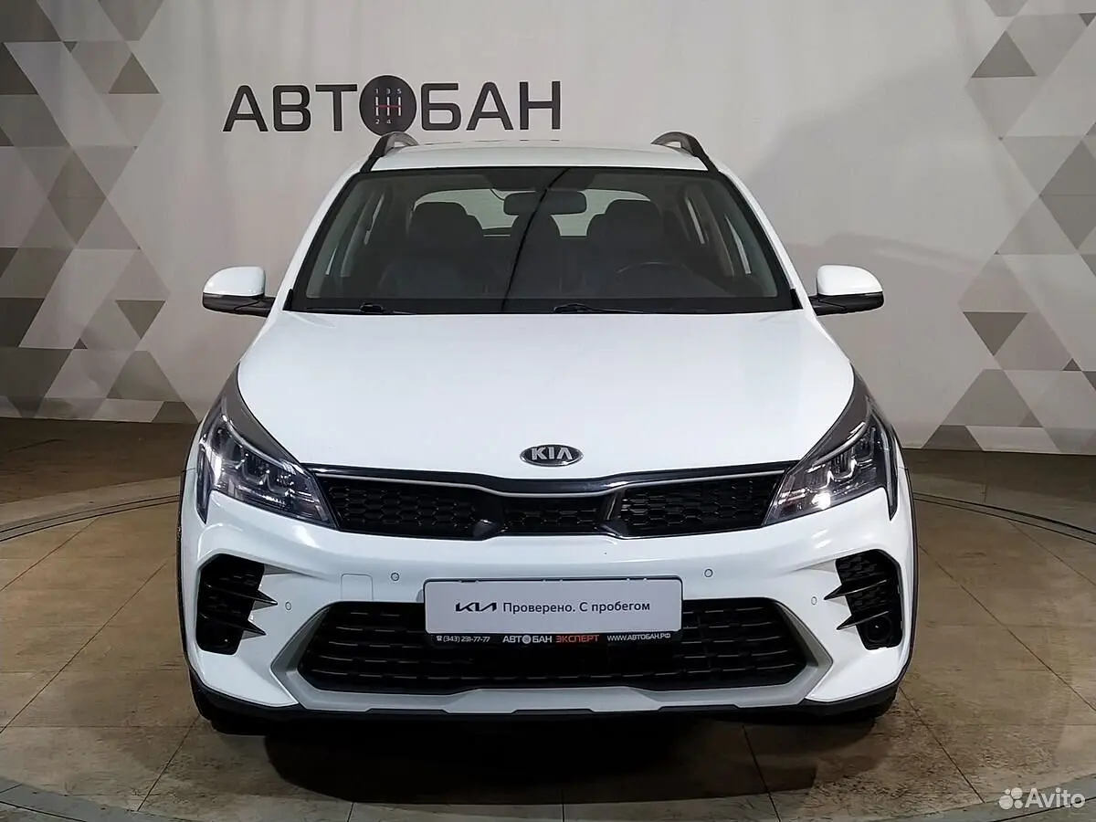 Kia