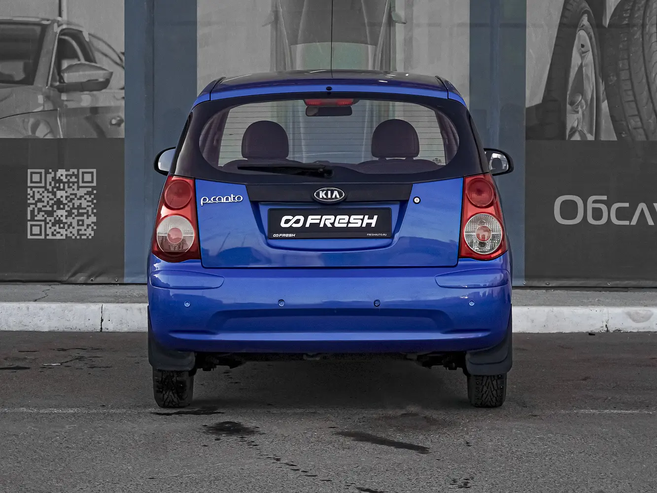 Kia