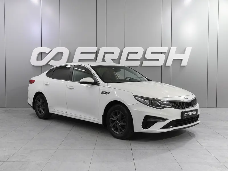 Optima
