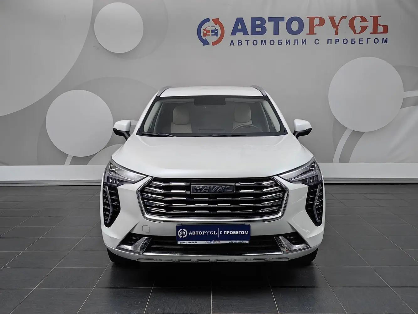 Haval