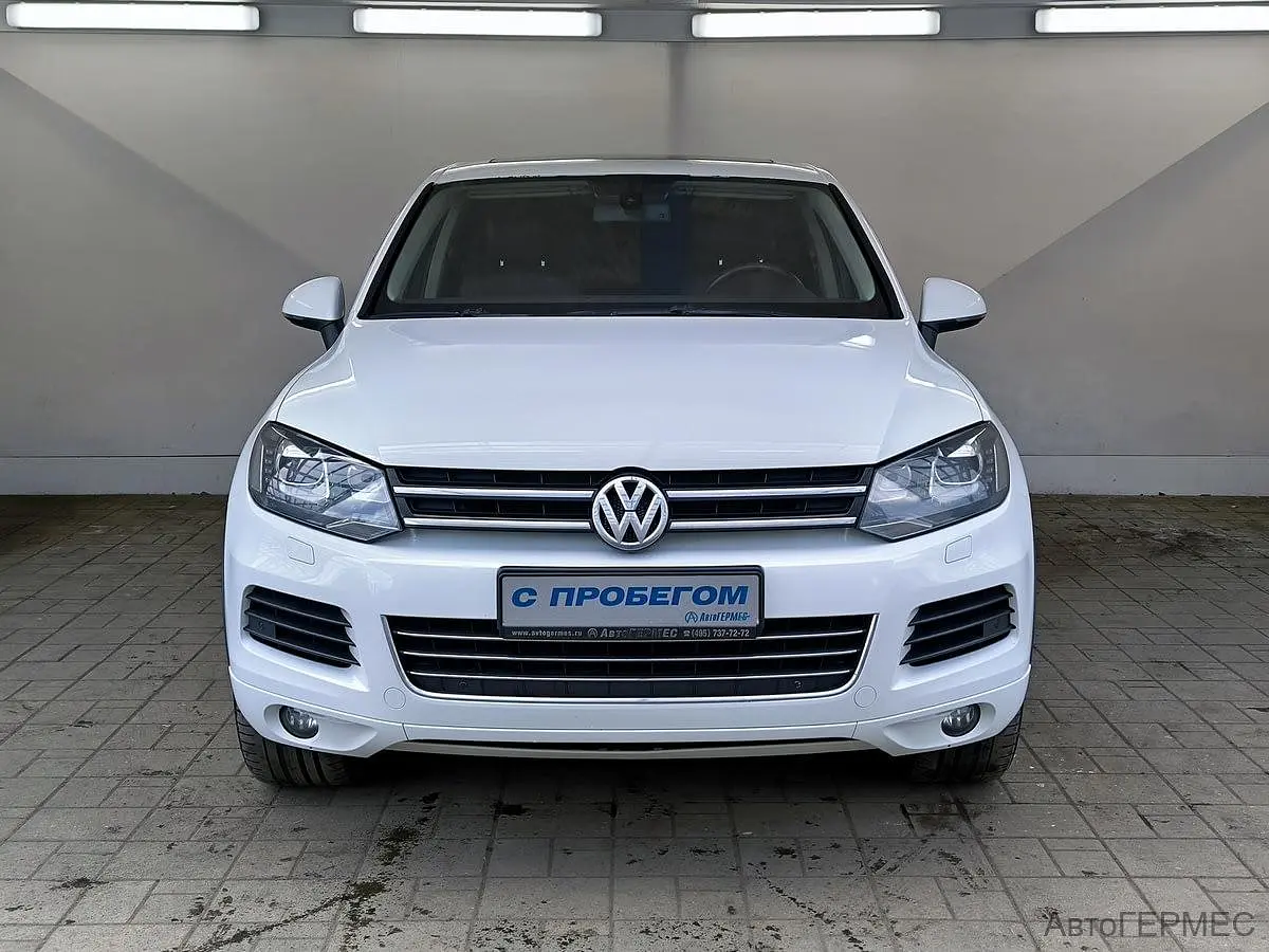 Volkswagen