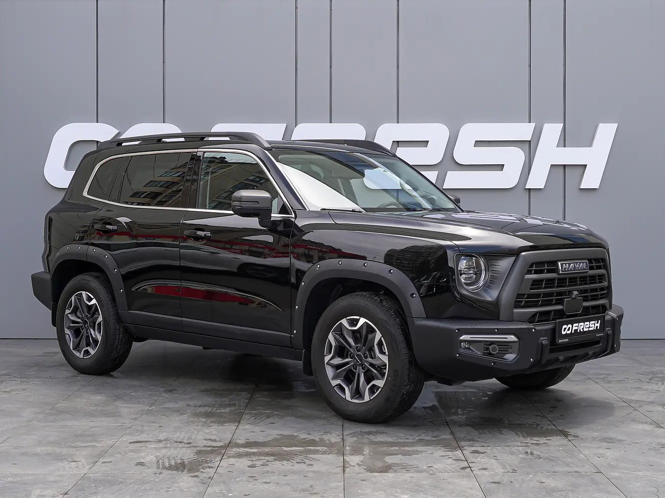 Haval
