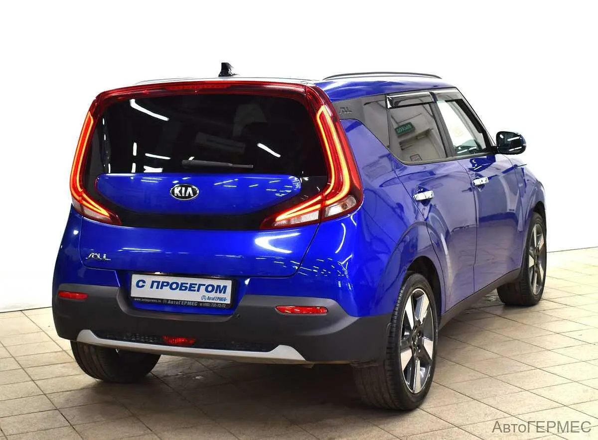 Kia