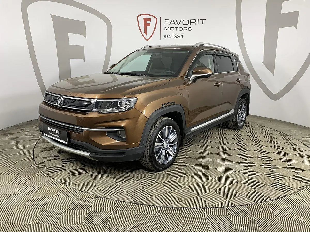 Changan