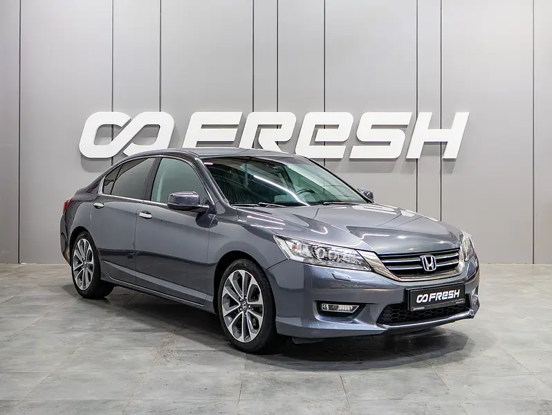 Accord