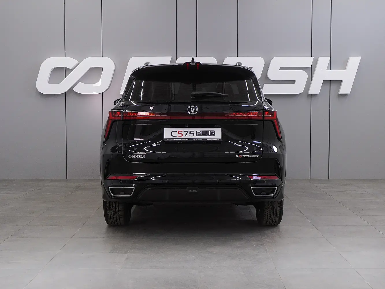 Changan