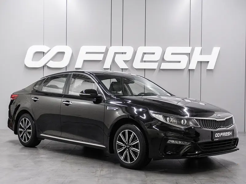 Optima