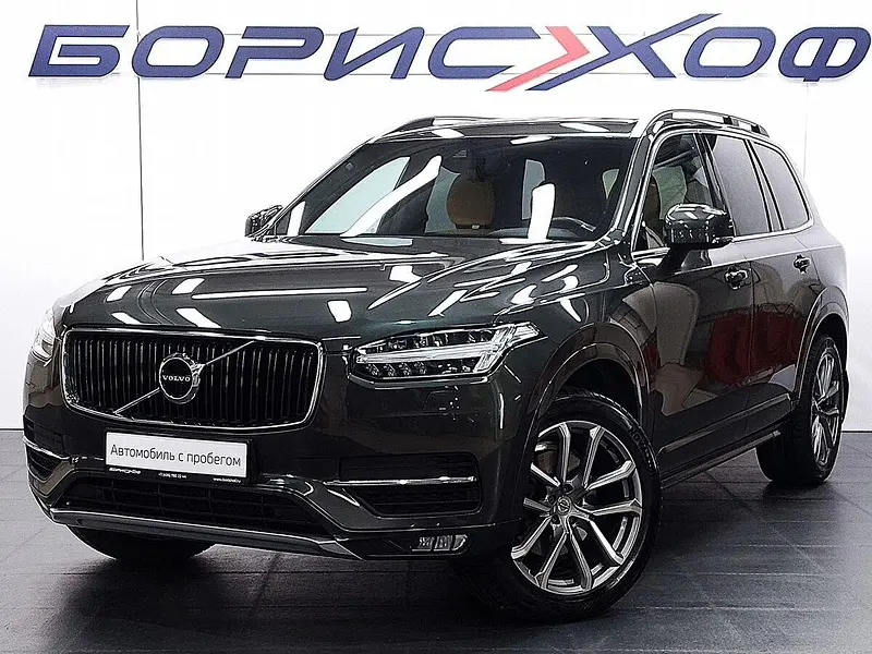 XC90
