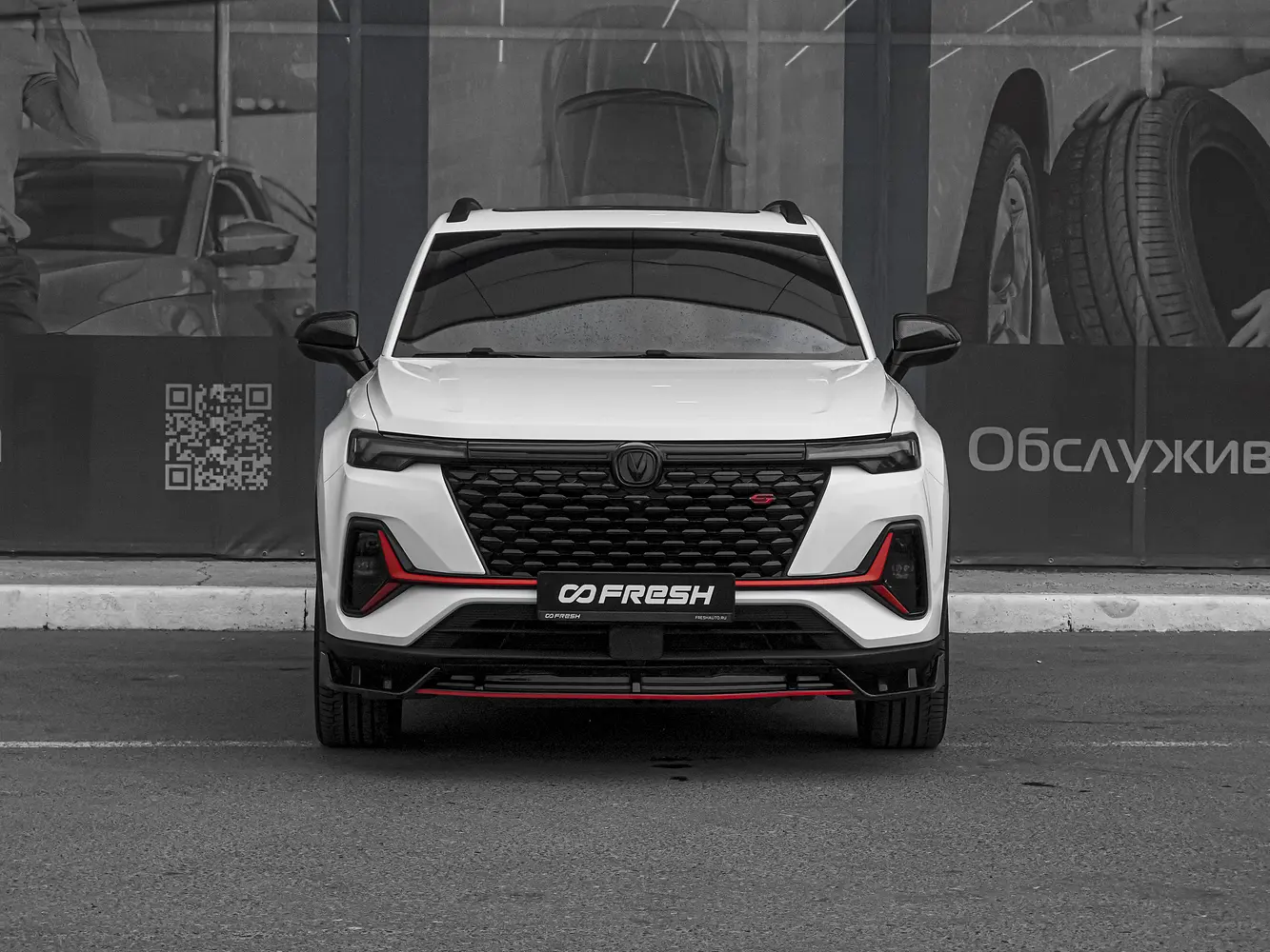 Changan