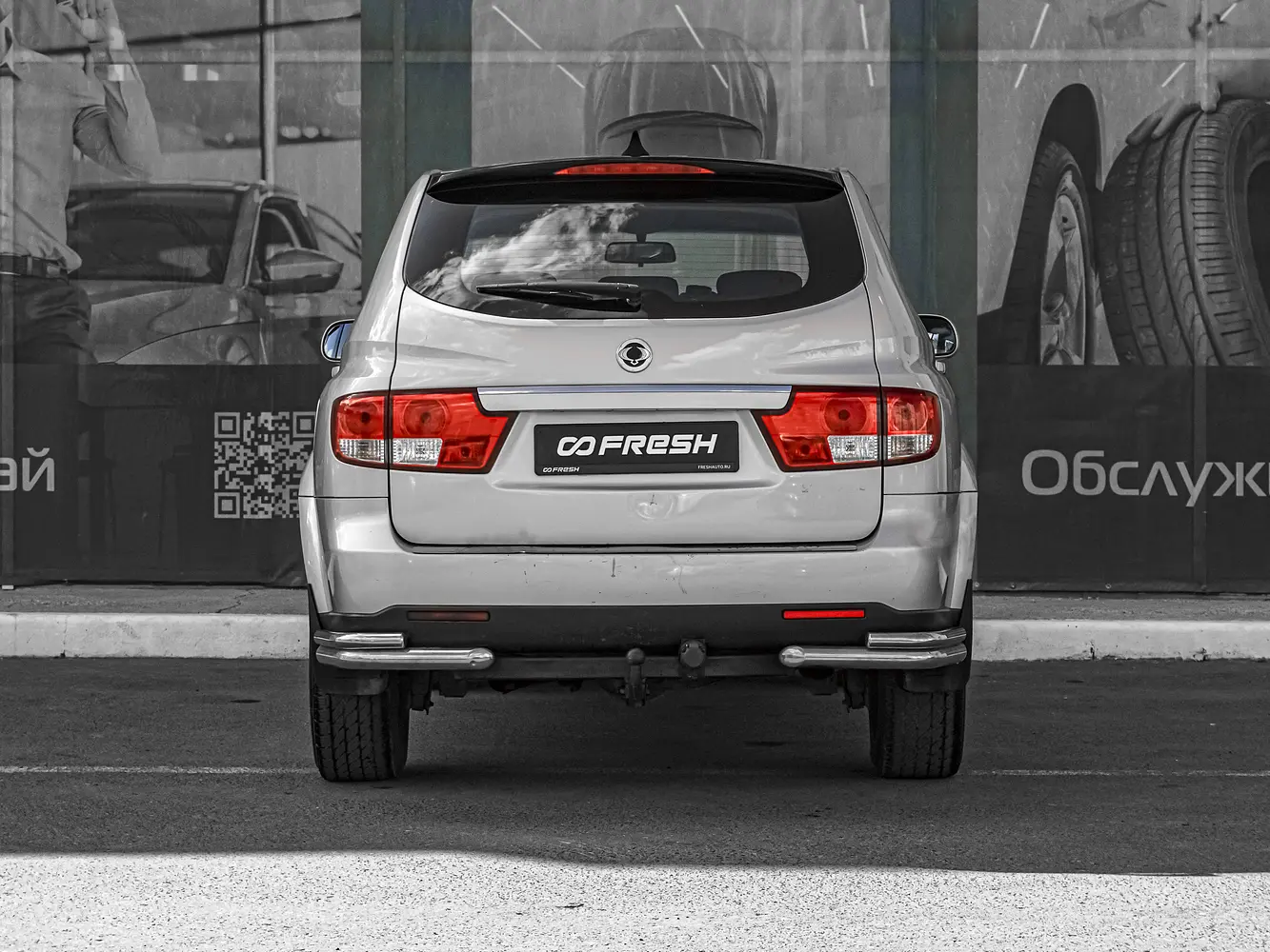 SsangYong