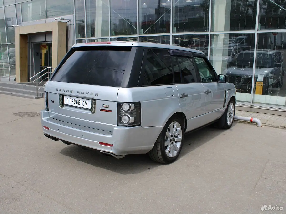 Land Rover