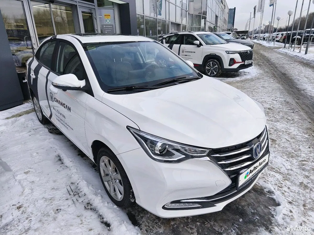 Changan