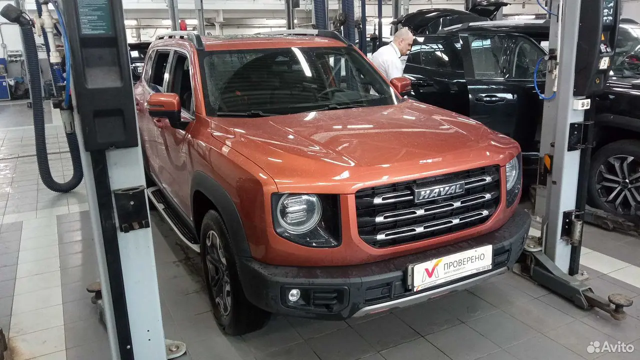 Haval