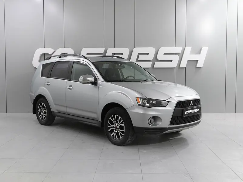 Outlander