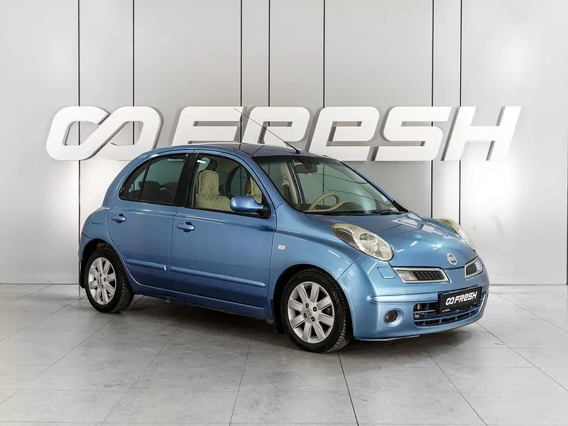 Micra