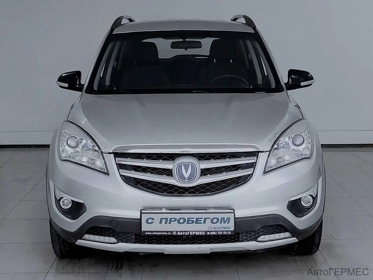 Changan