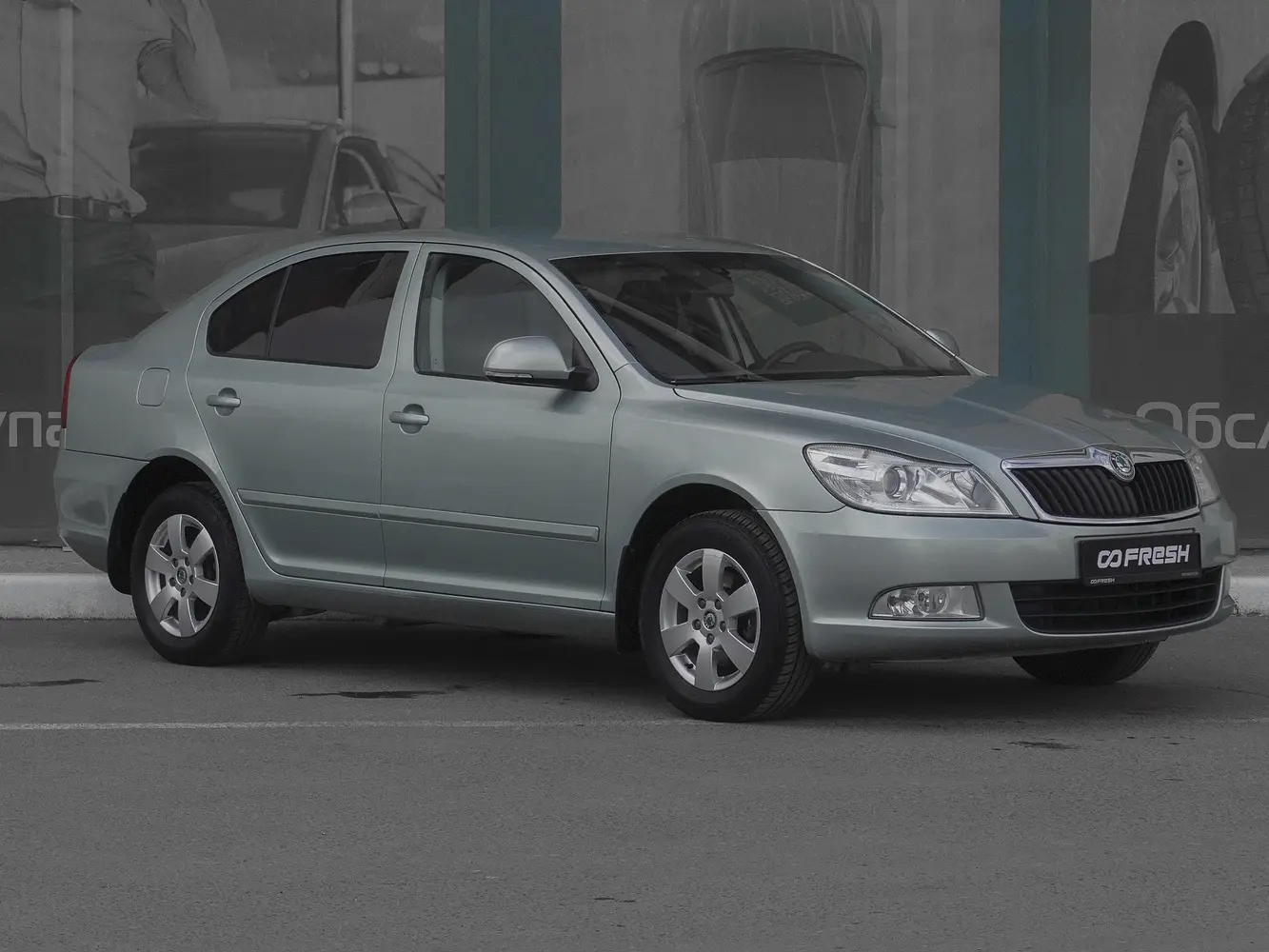 Skoda