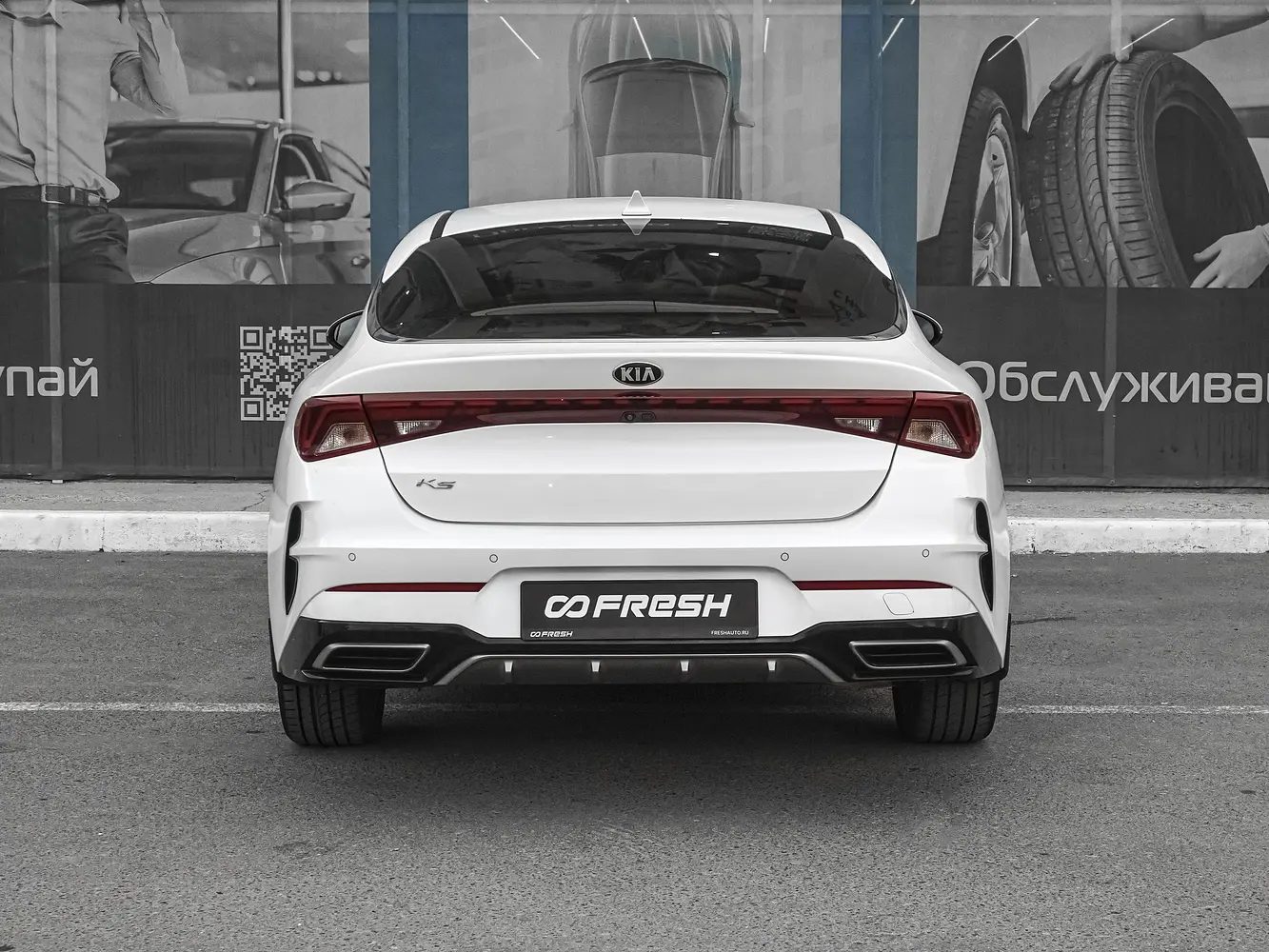 Kia