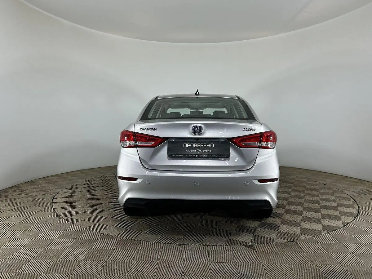 Changan