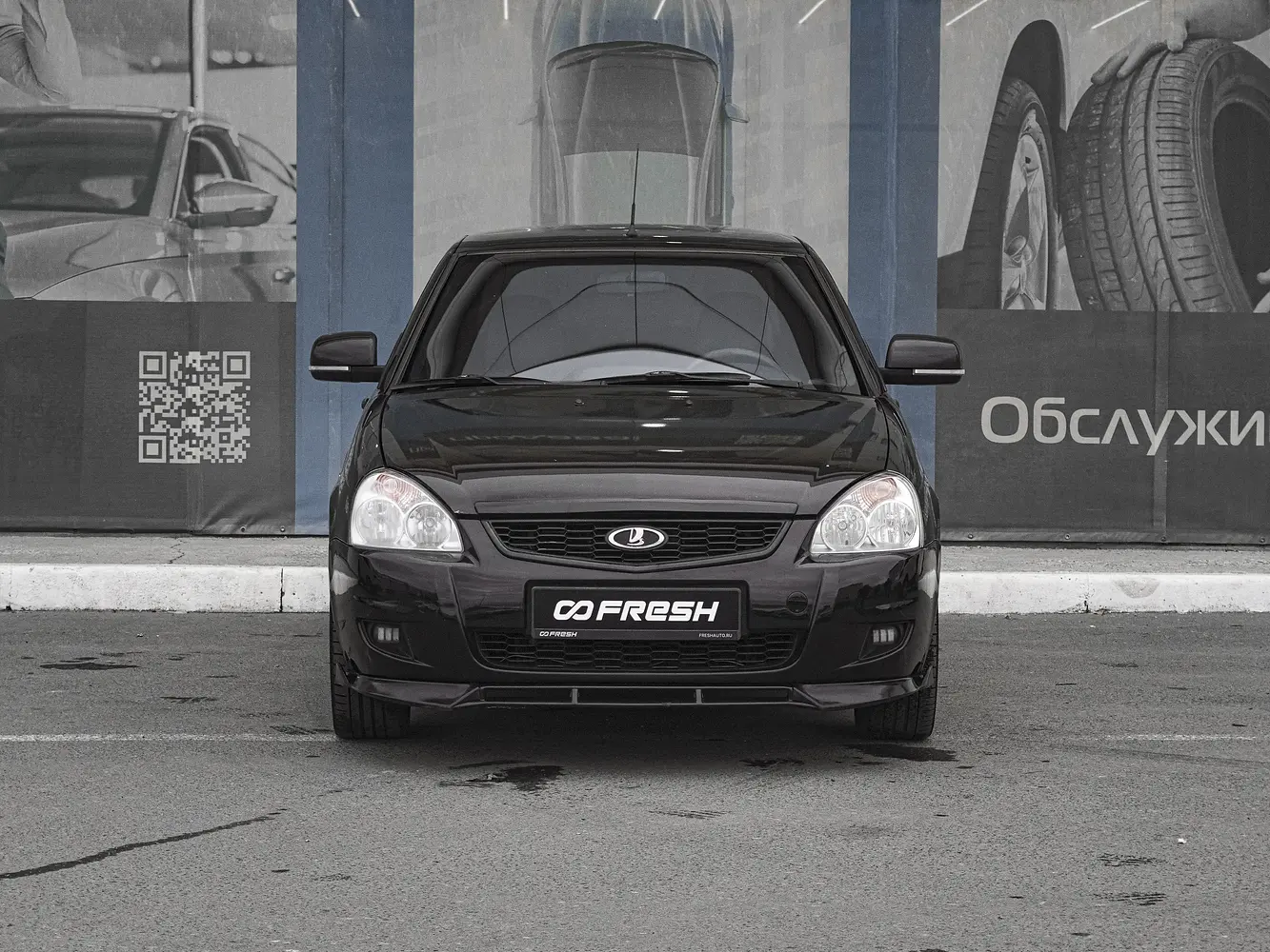 LADA (ВАЗ)