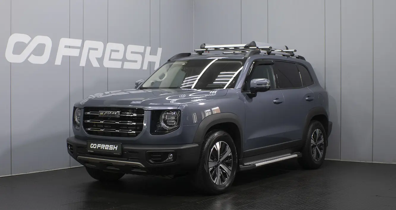 Haval