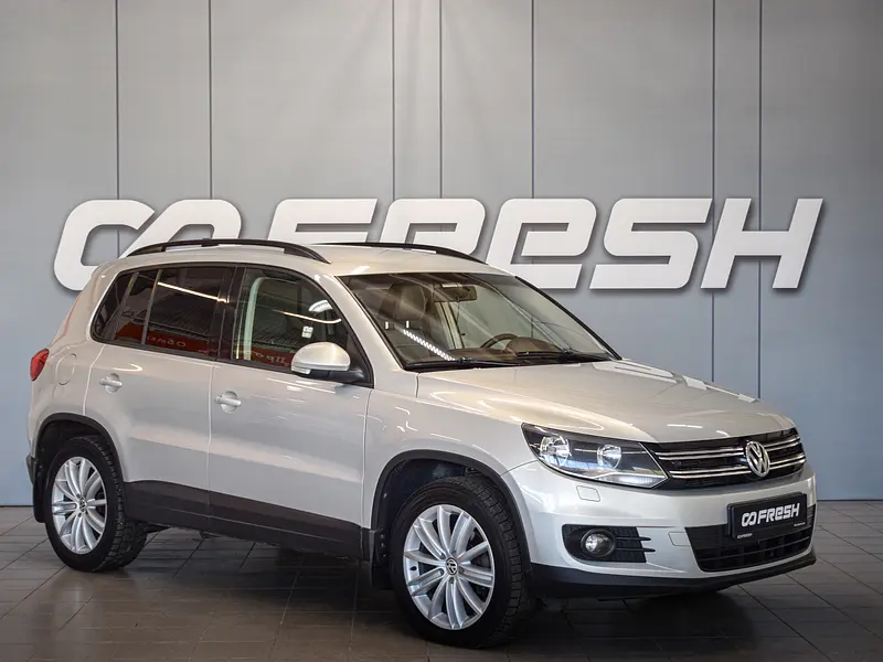 Tiguan