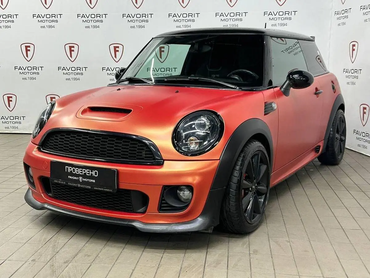 MINI