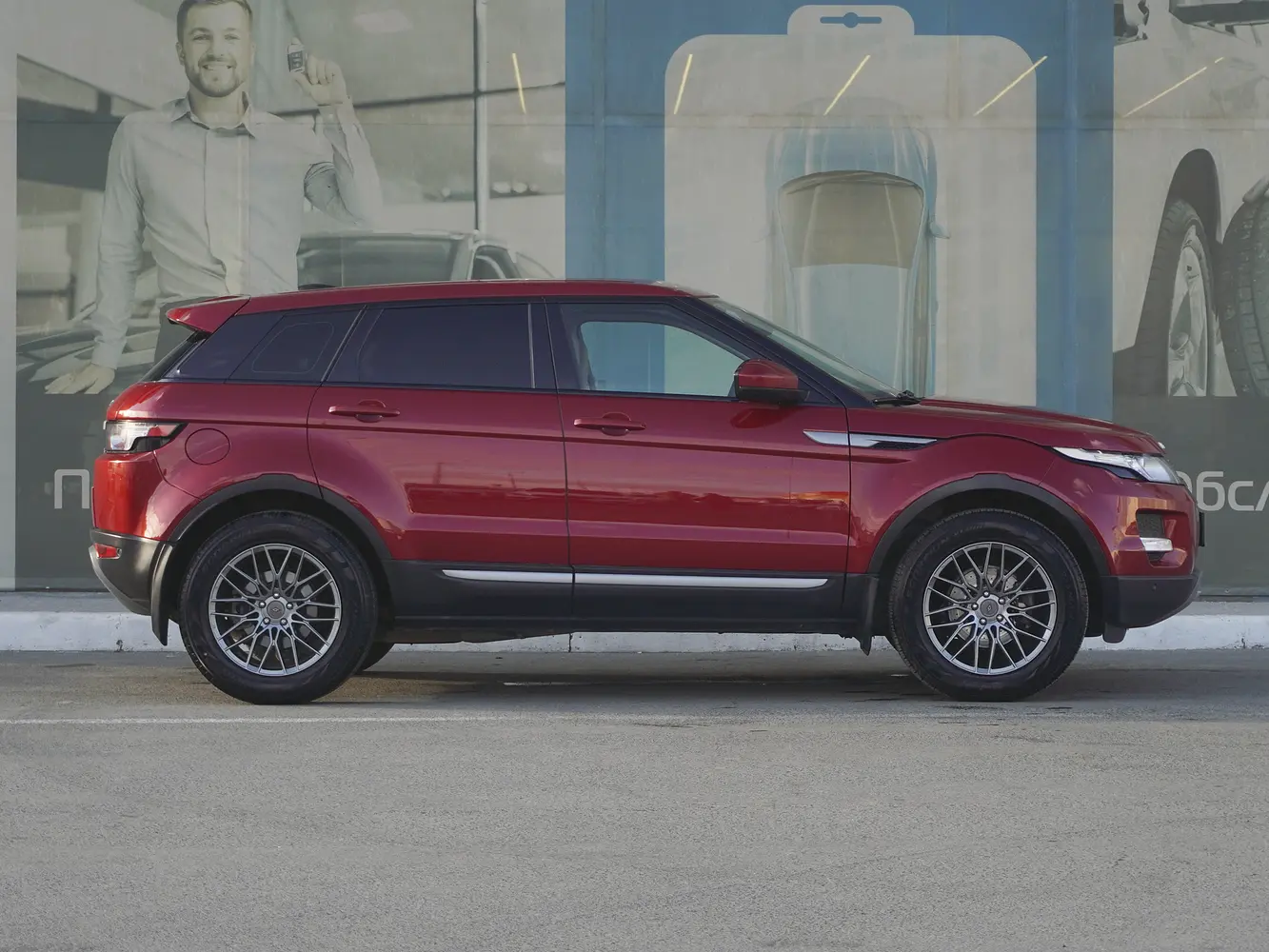 Land Rover