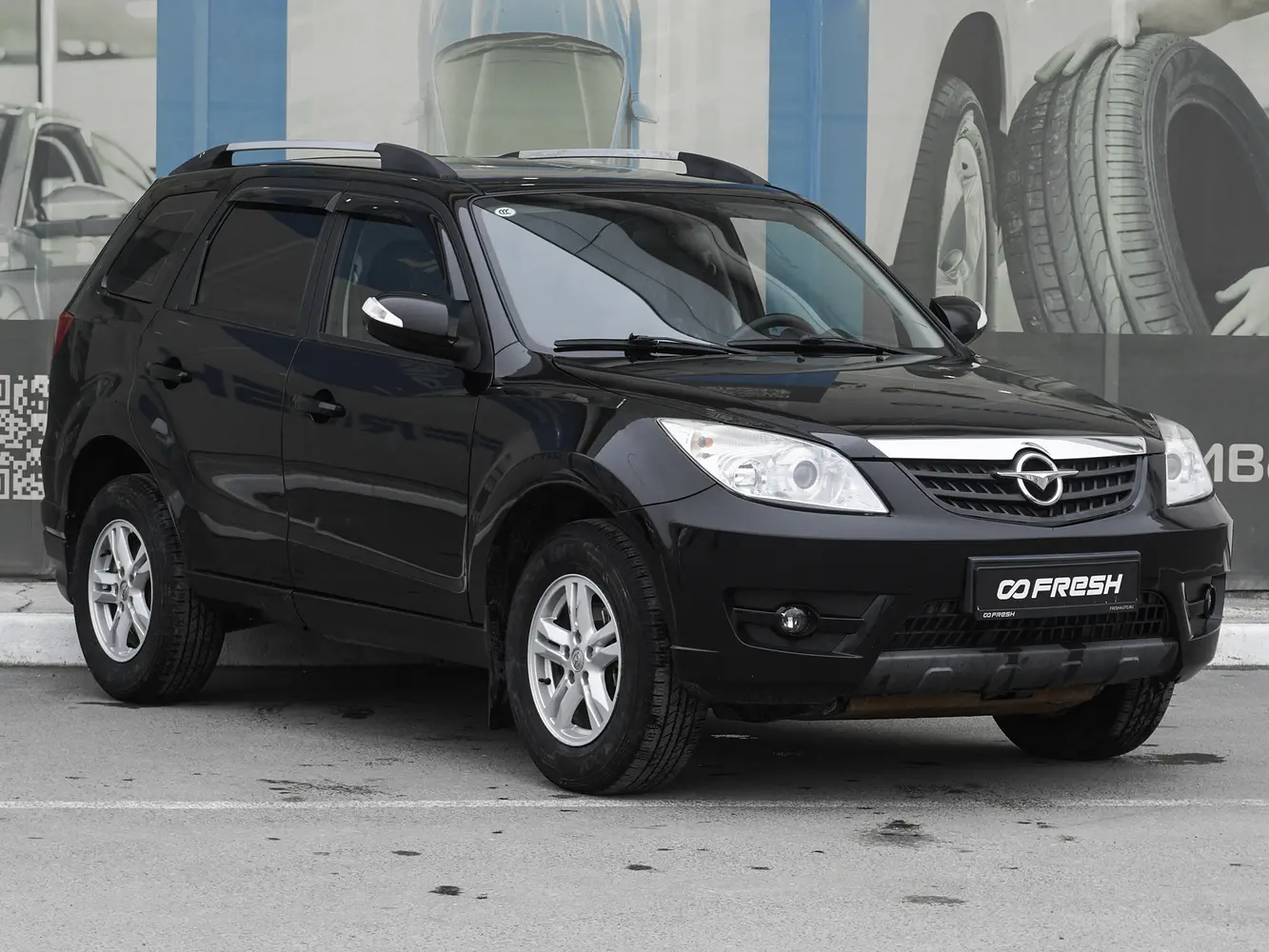 Haima