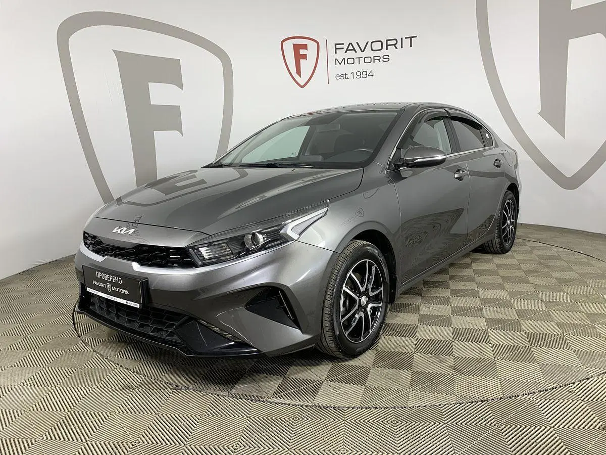 Kia